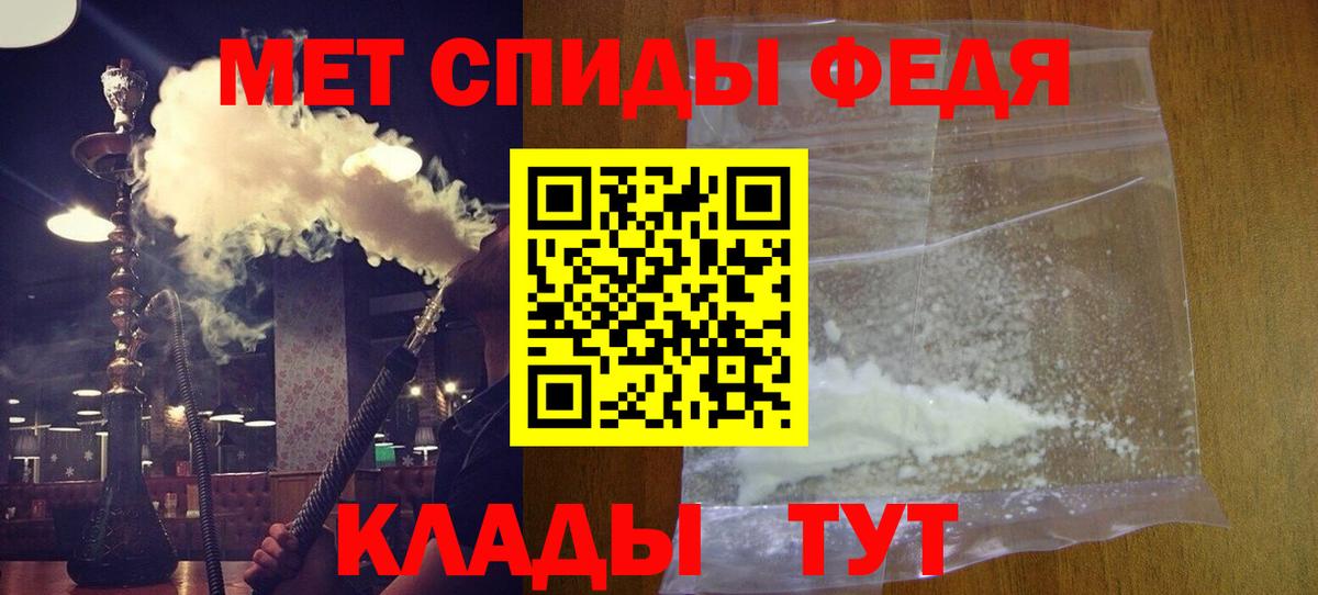 АМФЕТАМИН 98% Истра