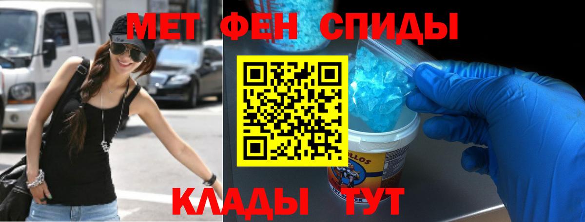 АМФ  Вход с VPN  Истра  АМФЕТАМИН  АМФЕТАМИН VHQ 