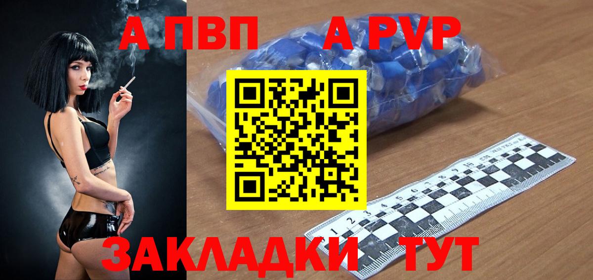 Истра  APVP мука  Вход с VPN  Alpha-PVP мука 