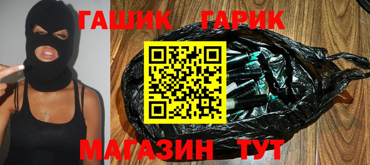 Гашиш Cannabis  Вход с VPN  Истра  ГАШИШ  ГАШ Изолятор 