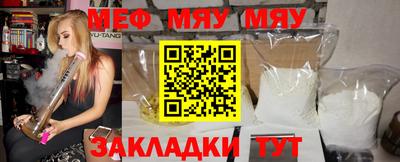 кокаин перу Можайск