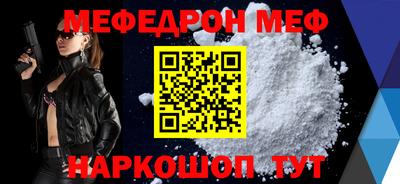 альфа пвп Моздок