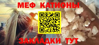 кокаин перу Можайск