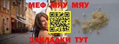 кокаин перу Можайск
