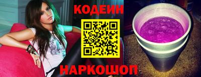 кокаин перу Можайск