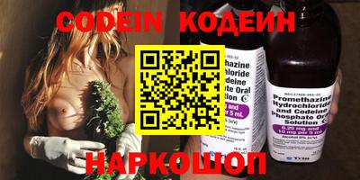 кокаин перу Можайск