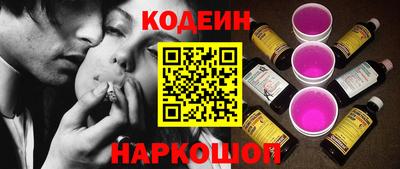 кокаин перу Можайск
