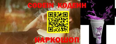 кокаин перу Можайск