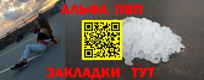 кокаин перу Можайск