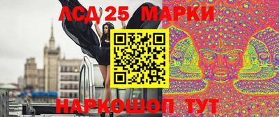 альфа пвп Моздок