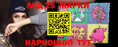 кокаин перу Можайск