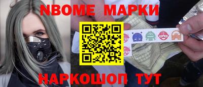 альфа пвп Моздок