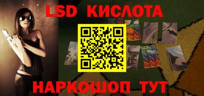 альфа пвп Моздок