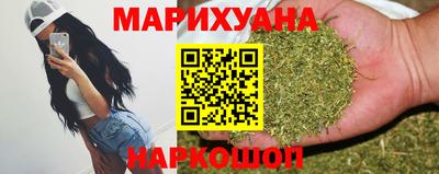 кокаин перу Можайск
