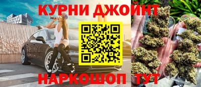 кокаин перу Можайск