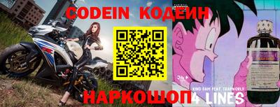 альфа пвп Моздок