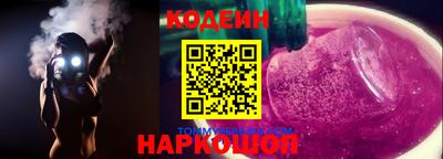 кокаин перу Можайск
