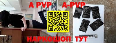 кокаин перу Можайск