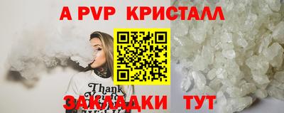 кокаин перу Можайск