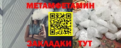 альфа пвп Моздок