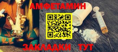кокаин перу Можайск