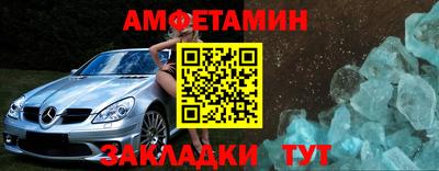 альфа пвп Моздок