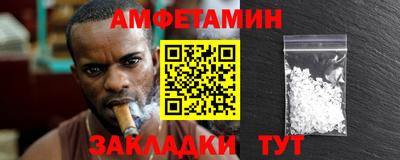 альфа пвп Моздок