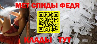 кокаин перу Можайск