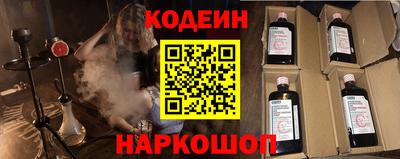 альфа пвп Моздок