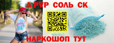 кокаин перу Можайск
