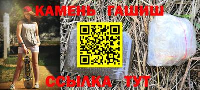 альфа пвп Моздок
