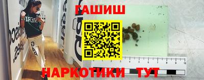 альфа пвп Моздок