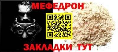альфа пвп Моздок