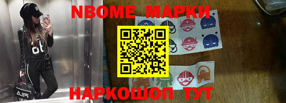 ЛСД экстази кислота  LSD-25 экстази  ЛСД экстази кислота  Истра  Вход с VPN 