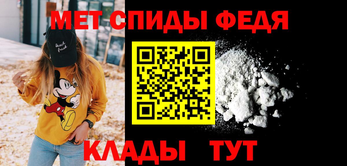 Метамфетамин витя  Вход с VPN  Метамфетамин витя  Истра 