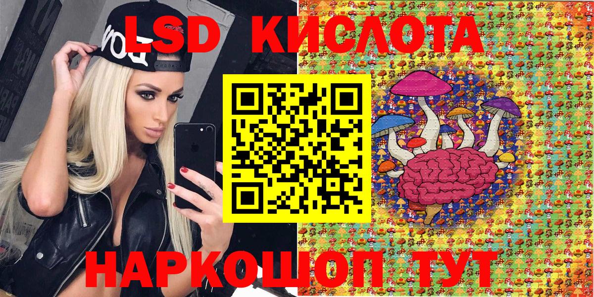 Марки NBOMe 1,5мг Истра