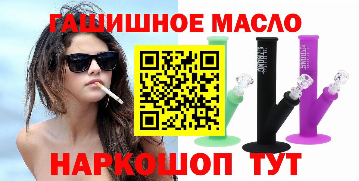 Дистиллят ТГК вейп с тгк  Вход с VPN  Истра  MEGA маркетплейс  Дистиллят ТГК THC oil 