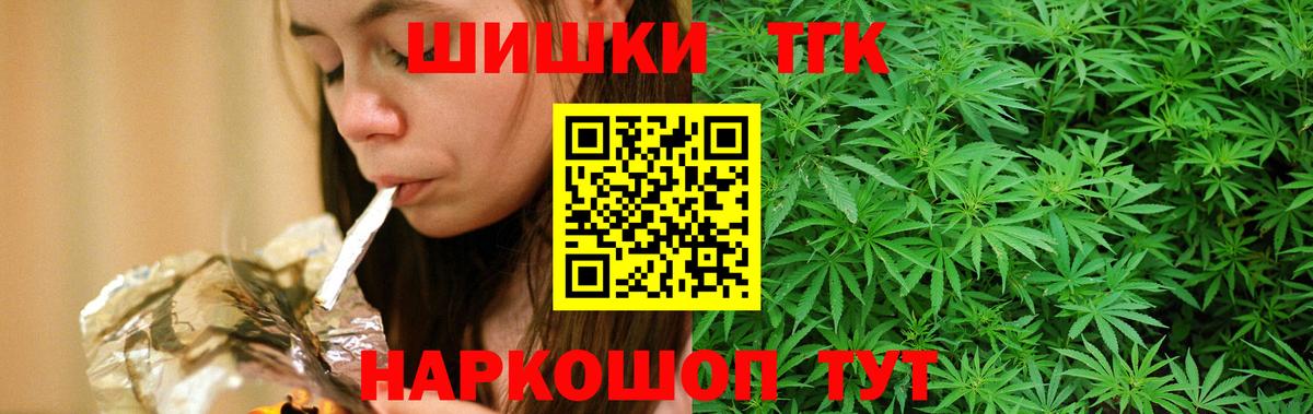 Бошки Шишки White Widow Истра
